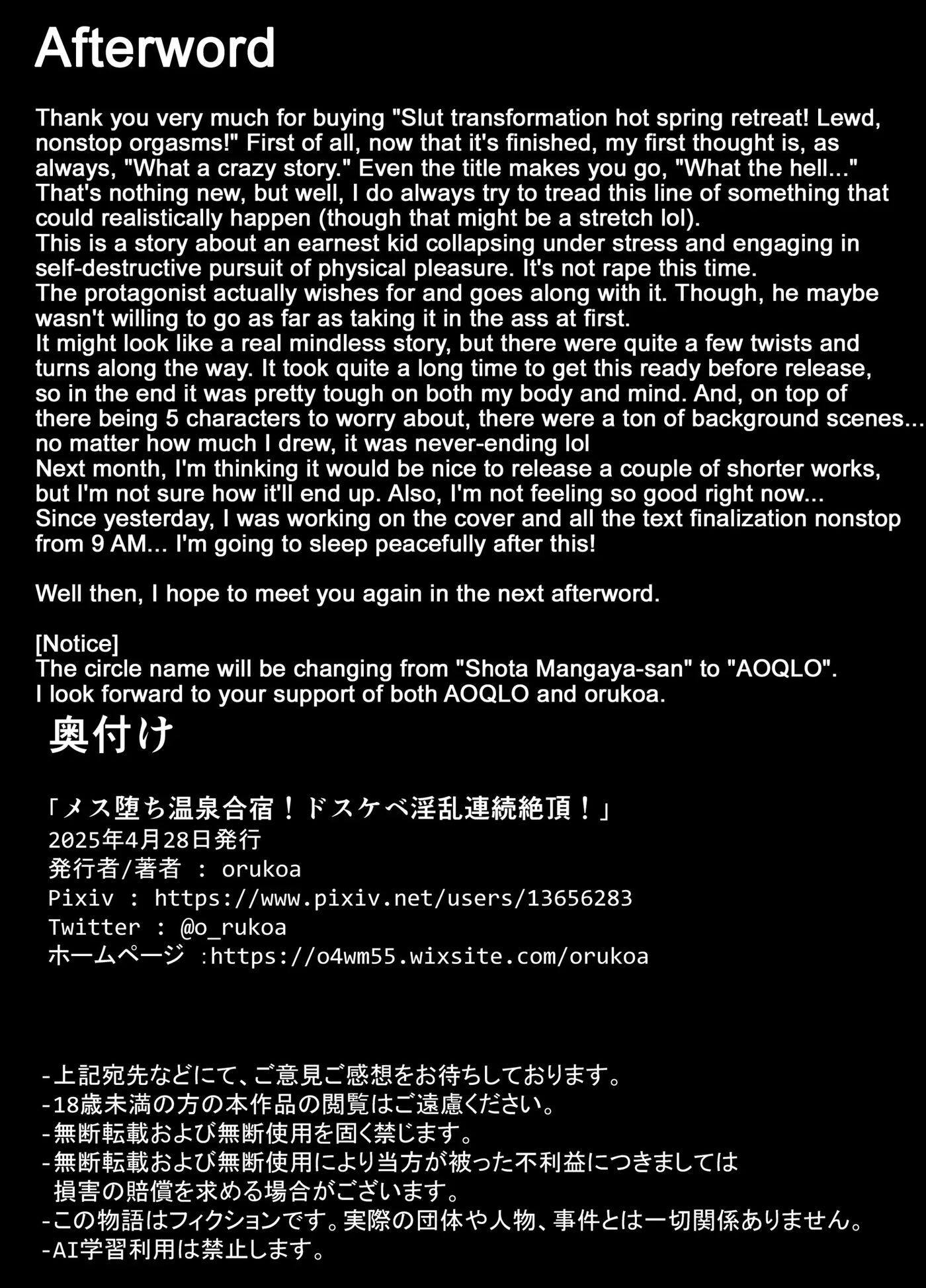 Mesu Ochi Onsen Gasshuku! Dosukebe Inran Renzoku Zecchou! [yaoi] Chapter 1000 Page 85